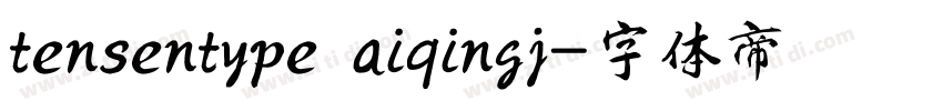 tensentype aiqingj字体转换